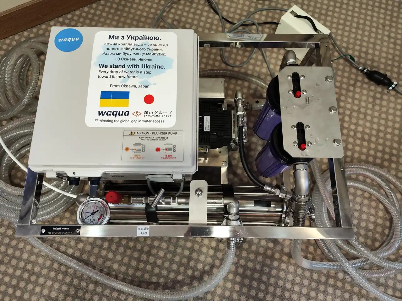 日本とウクライナ、戦時下の安全な水供給に向けた協働を強化