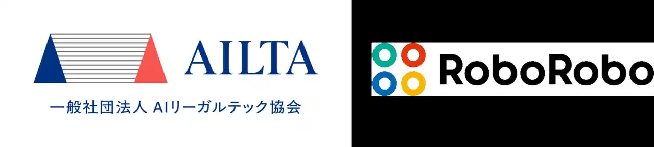 【オープン株式会社】 オープンがAIリーガルテック協会（AILTA）に加盟