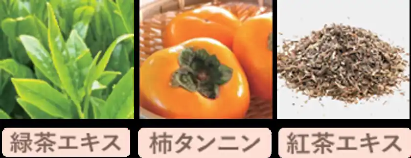 消臭効果をパワーアップ！