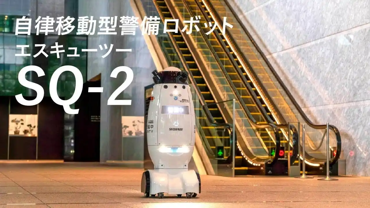 エンタメ領域で培った見やすく伝わる構成を提案。SEQSENSE株式会社の警備ロボット「SQ-2（エスキューツー）」製品紹介動画をHIKEが制作