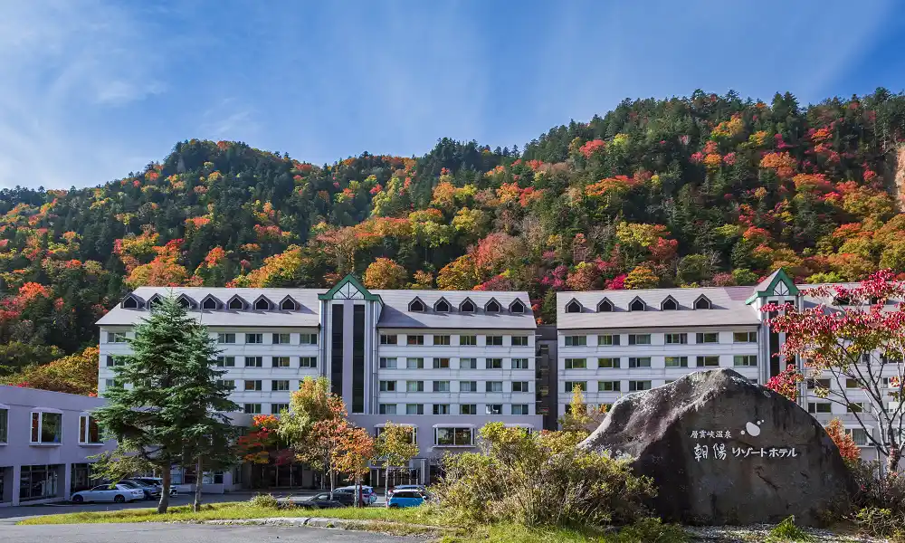 【野口観光マネジメント株式会社】 【北海道／層雲峡】＜どうみん限定＞層雲峡の温泉宿に泊まって「レバンガ北海道」を応援！抽選で観戦チケットが当たる特別プラン登場