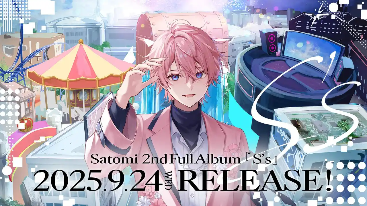 さとみ(すとぷり)、2ndフルアルバム『S's』(エス)のリリース発表！同時に横浜アリーナでの2DAYSワンマンライブも情報解禁！