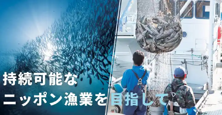 【FURUNO】「第27回ジャパン・インターナショナル・シーフードショー」に出展