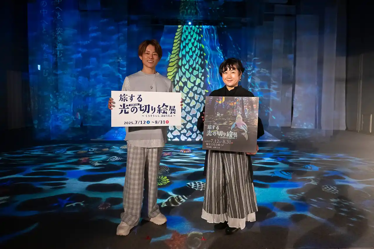 【テレビ愛知株式会社】 累計11万人を動員した、体験型アート展「旅する光の切り絵展　愛知会場」の開幕を前にアンバサダーに就任した杉浦太陽さんが登場！“想像を超える展示に圧倒され、今まで経験がないほど心を掴まれた”