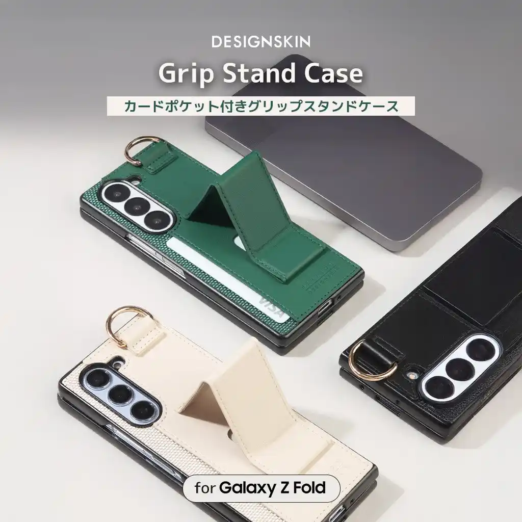 【ロア・インターナショナル】 DESIGN SKIN、これ1つで完結！Galaxy Z Fold7用 3Way グリップスタンドケース発売