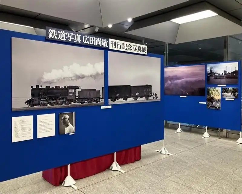 【株式会社小学館】 『鉄道写真 広田尚敬』（小学館）刊行記念写真展、好評につき開催期間を延長します！