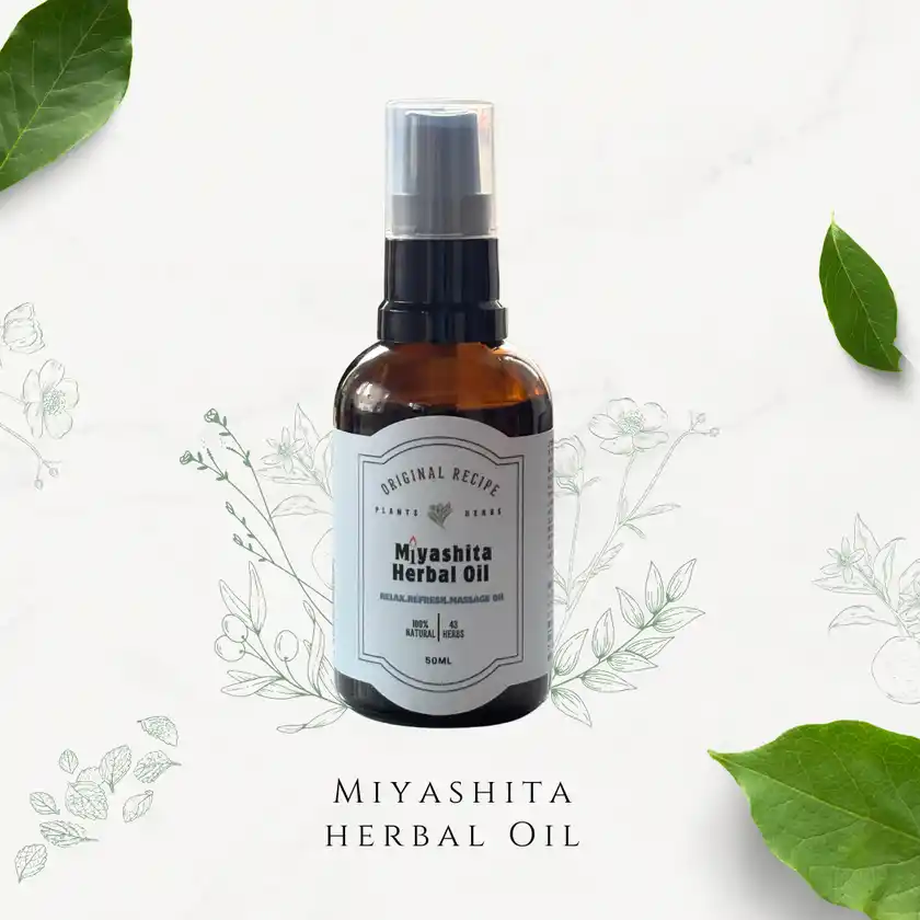 43種類のハーブをブレンドしたナチュラルマッサージオイル「Miyashita Herbal Oil」を2025年9月1日 新発売