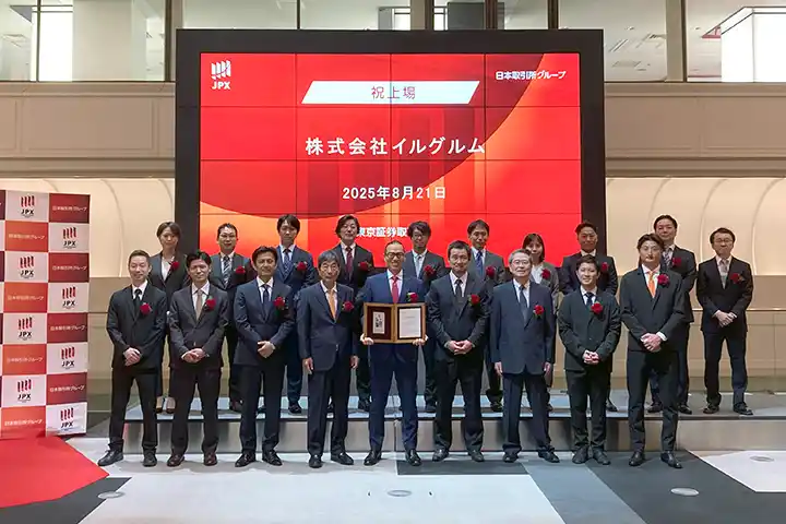 イルグルム、東京証券取引所スタンダード市場への上場に関するお知らせ