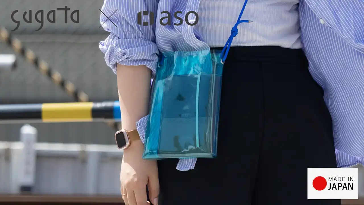 【サイバール株式会社】 【sugata(すがた)×aso コラボアイテム】読んでいる本が、ファッションの一部にもなるクリアショルダーが新発売！｜aso（アソ）