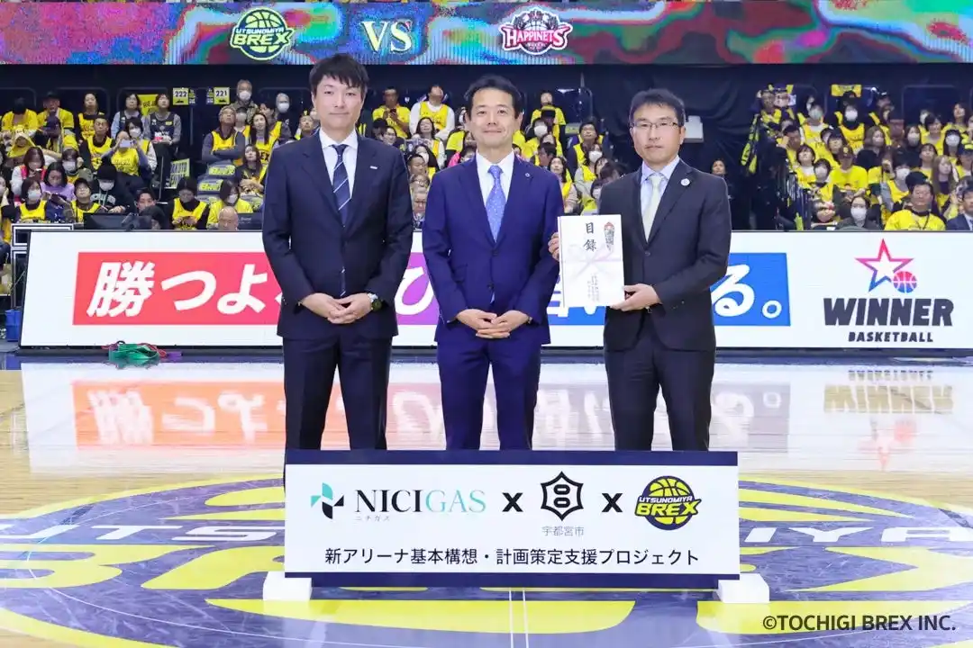 【株式会社栃木ブレックス】 12/6(土) 日本瓦斯株式会社、宇都宮市企業版ふるさと納税に対する寄附金贈呈式 実施