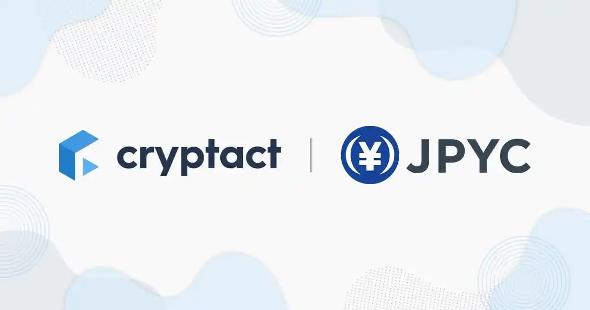 暗号資産の損益計算サービス「クリプタクト」、日本円建ステーブルコイン「JPYC」の損益計算に対応