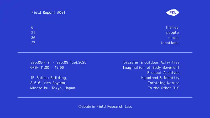 【株式会社ゴールドウイン】 ‘災害とアウトドア’の探究から始まった「Goldwin Field Research Lab.」1周年を迎え初のエキシ‘ビションを開催