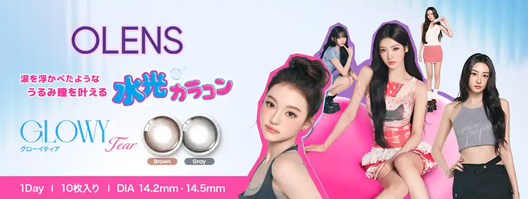 【株式会社Rise UP】 次世代注目！韓国のガールズグループ・MEOVV(ミヤオ)が、韓国No.1*カラコン「OLENS(オーレンズ)」の新イメージモデルに就任！