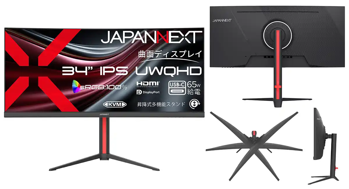 JAPANNEXTが34インチ IPSパネル搭載 アスペクト比21:9のUWQHDウルトラワイド湾曲液晶モニターを56,980円で4月30日(木)に発売