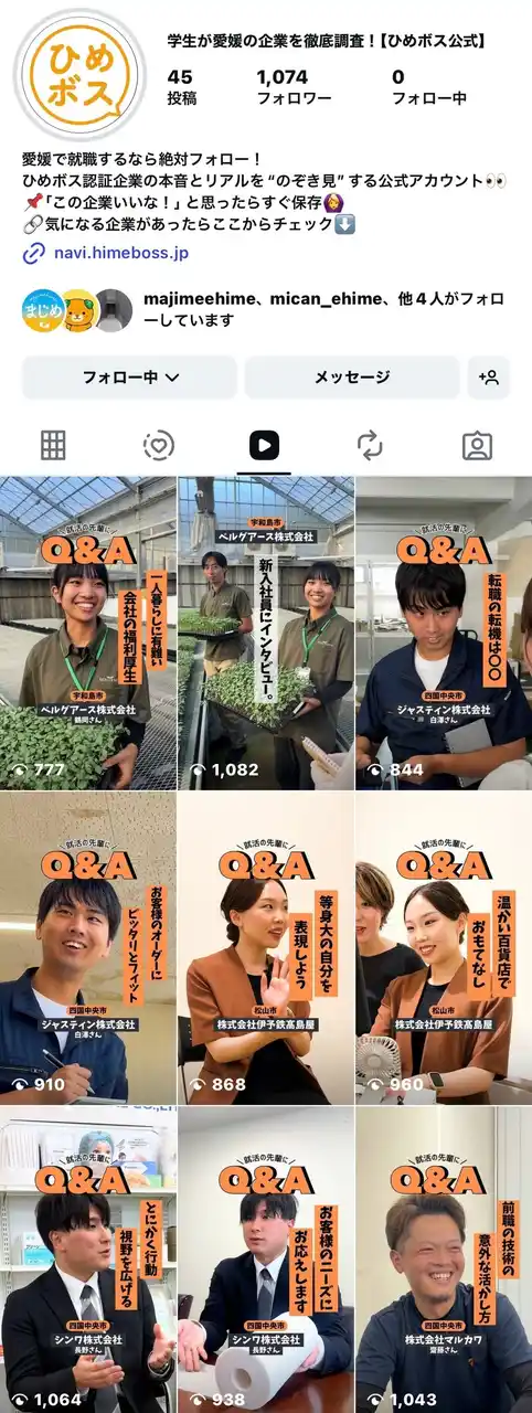 【株式会社エースクリエイティブ】 若手が輝く“風通しのよい職場”とは？