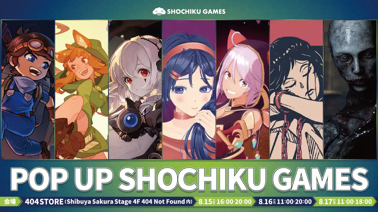 【松竹株式会社】 松竹ゲームズ・初のポップアップストア「POP UP SHOCHIKU GAMES」グッズ販売＆試遊タイトル決定！
