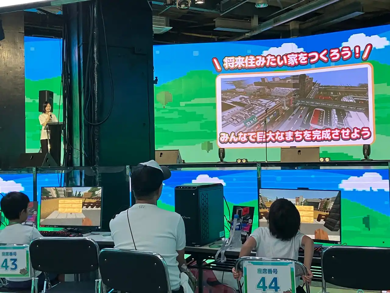 【株式会社KUL】 《イベント実施報告》　「マイクラでまちづくり！！～小学生1000人で夏の自由研究2025～」