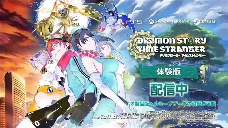 【株式会社バンダイナムコエンターテインメント】 『デジモンストーリー タイムストレンジャー』ゲーム本編の冒頭がプレイできる無料体験版配信！セーブデータは製品版に引継ぎ可能！