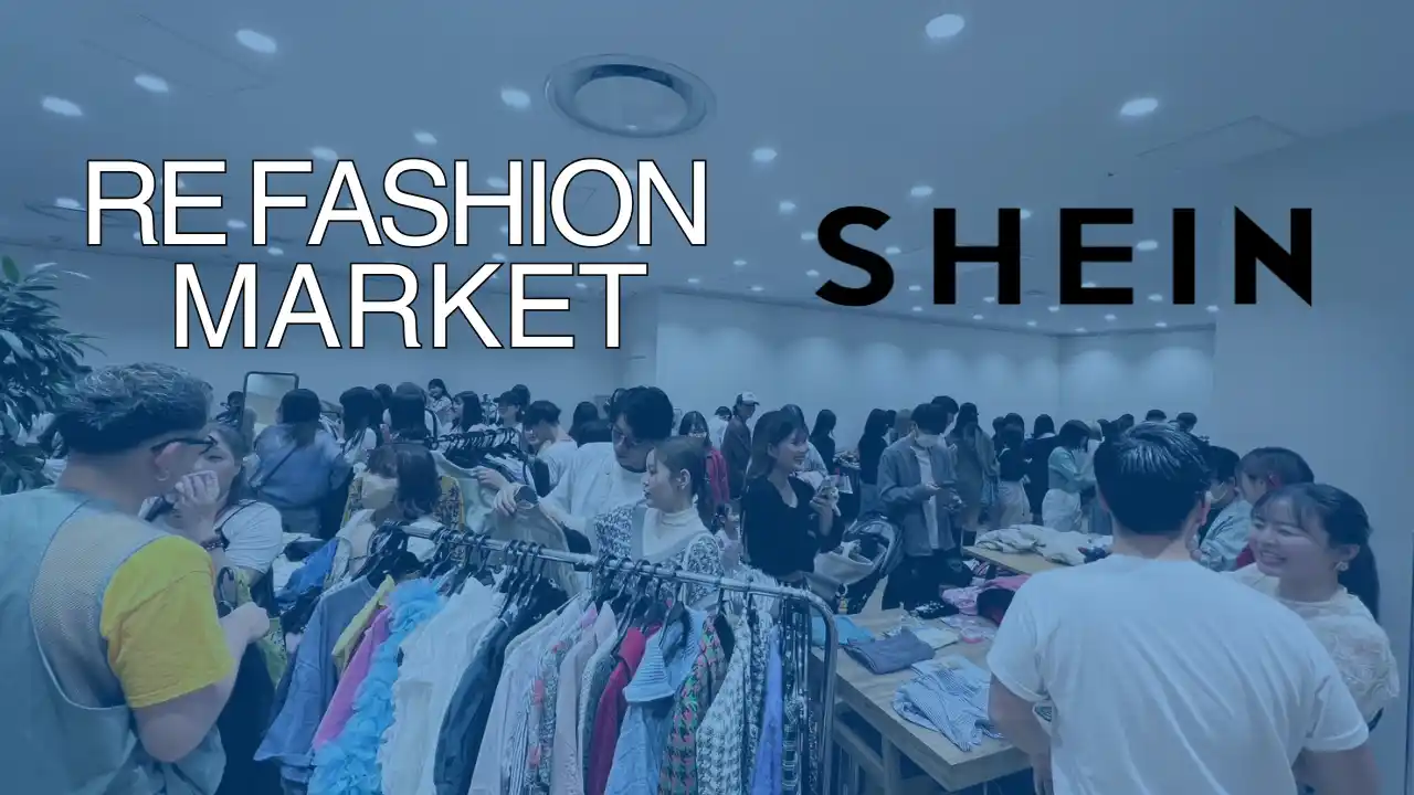 【インフルエンサー100名出店】フリーマーケットに SHEIN 協賛決定！SHEINの洋服を寄付して新しい洋服に交換できるSHEIN Againがやってくる！