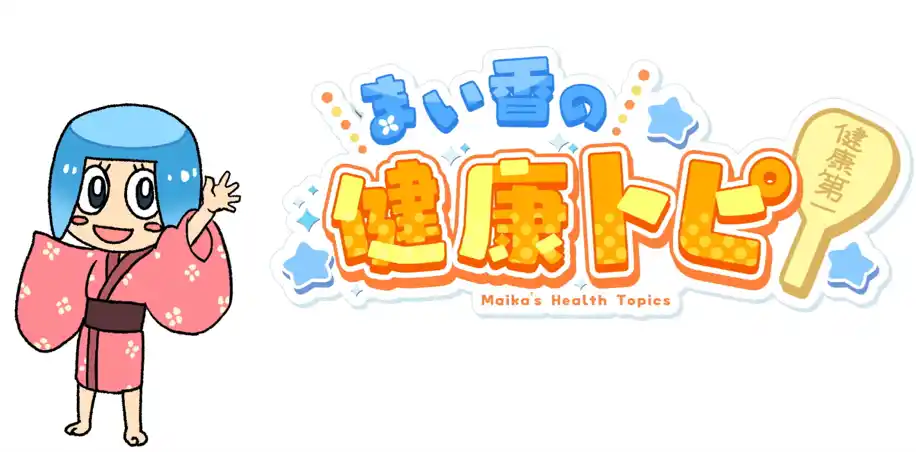 【一冨士フードサービス株式会社】 「まい香の健康トピ！」配信スタート