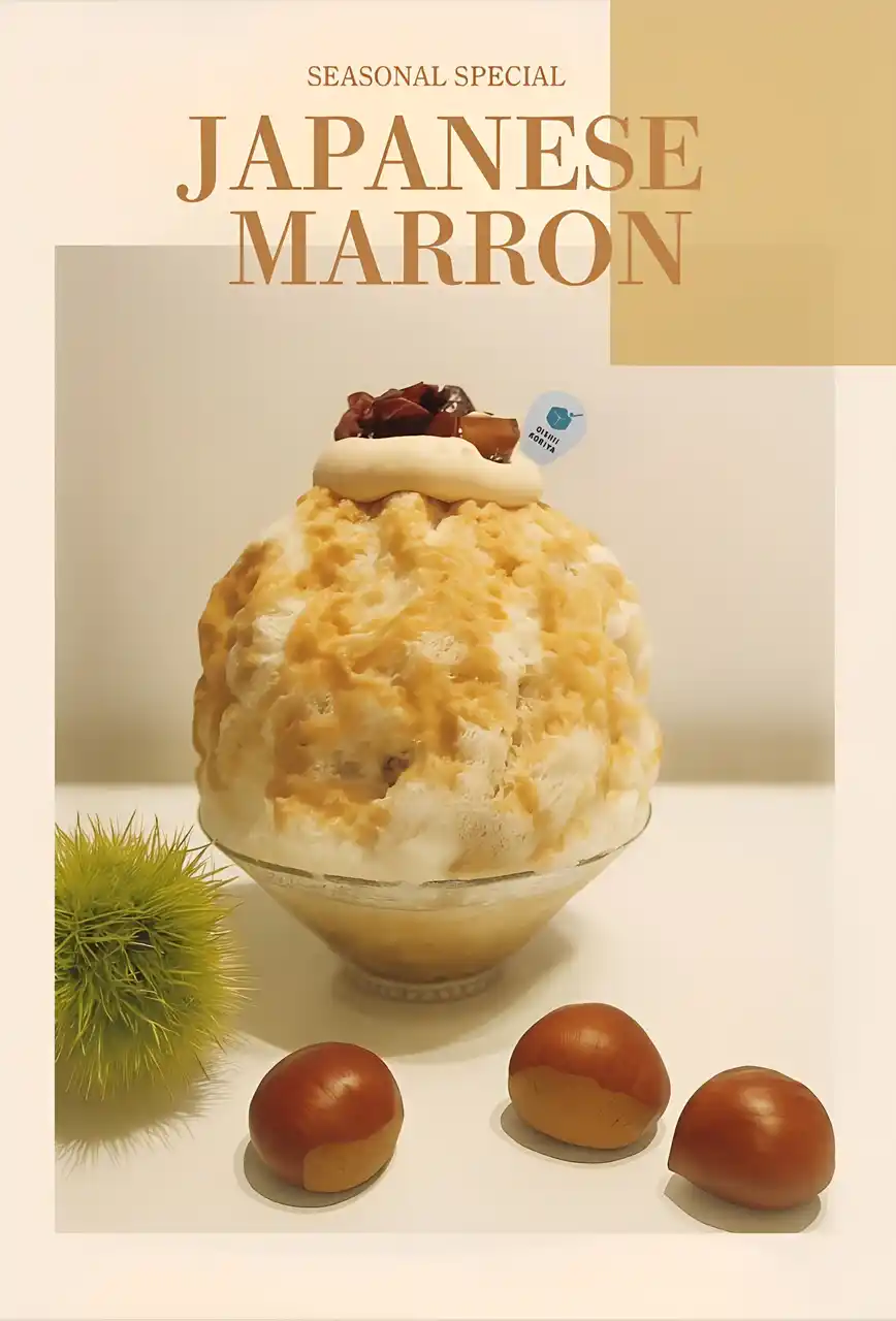 国産和栗×氷=極上スイーツ。国産和栗の限定かき氷が登場！