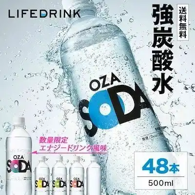 【eBay Japan合同会社】 ＜Qoo10 「炭酸水」販売数ランキング＞無糖×刺激でリフレッシュ！人気加速中の強炭酸水ほろ苦系やエナジードリンク風味まで多彩に進化