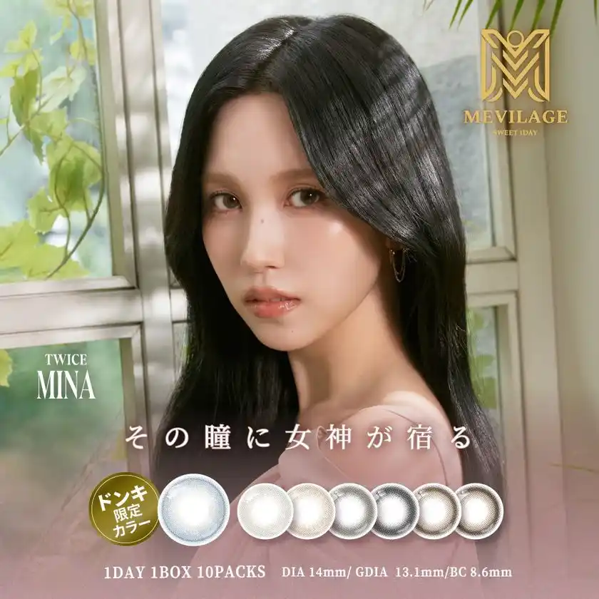 MEVILAGE × MINA(ミナ)