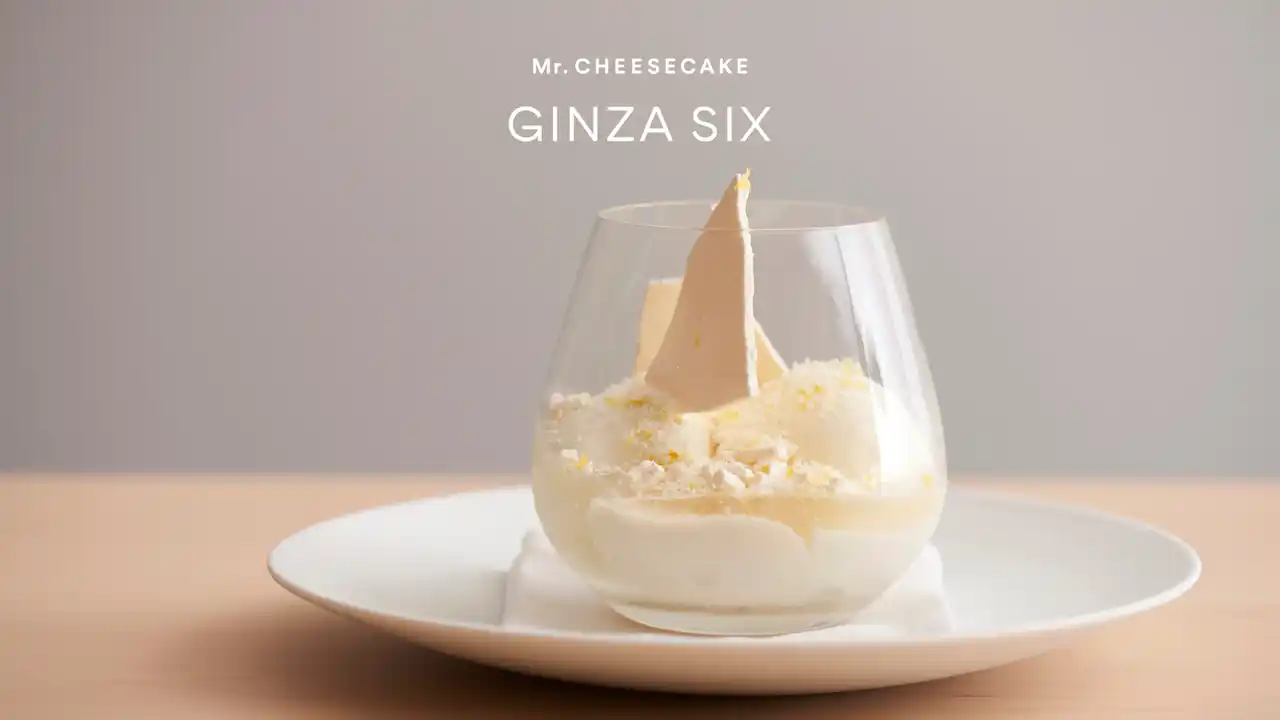 【株式会社 Mr. CHEESECAKE】 Mr. CHEESECAKE GINZA SIX店のイートインスペースにて、9/1からシェフ田村が考案した「Glass Dessert」の提供を開始