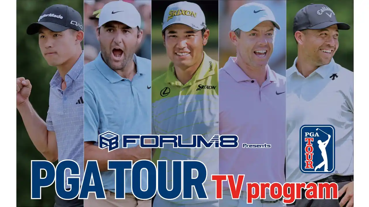 【株式会社ジャパネットブロードキャスティング】 PGA TOUR 2025シーズン いよいよFedExCupプレーオフ突入！BS10（ビーエステン）では3試合決勝ラウンド2日間全国無料放送！