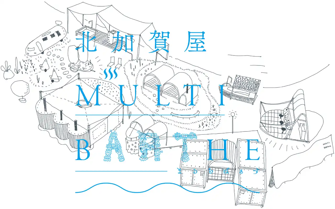 アート＆サウナ複合イベント「北加賀屋MULTI BARTHE」開催。造船所跡地に、建築とアート、ランドスケープが融合した屋外サウナが1.5ヵ月間出現！