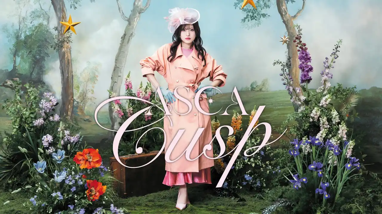 【株式会社ソニー・ミュージックレーベルズ】 TVアニメ「黒猫と魔女の教室」オープニング主題歌ASCA新曲「Cusp」MV＆アニメジャケット公開！