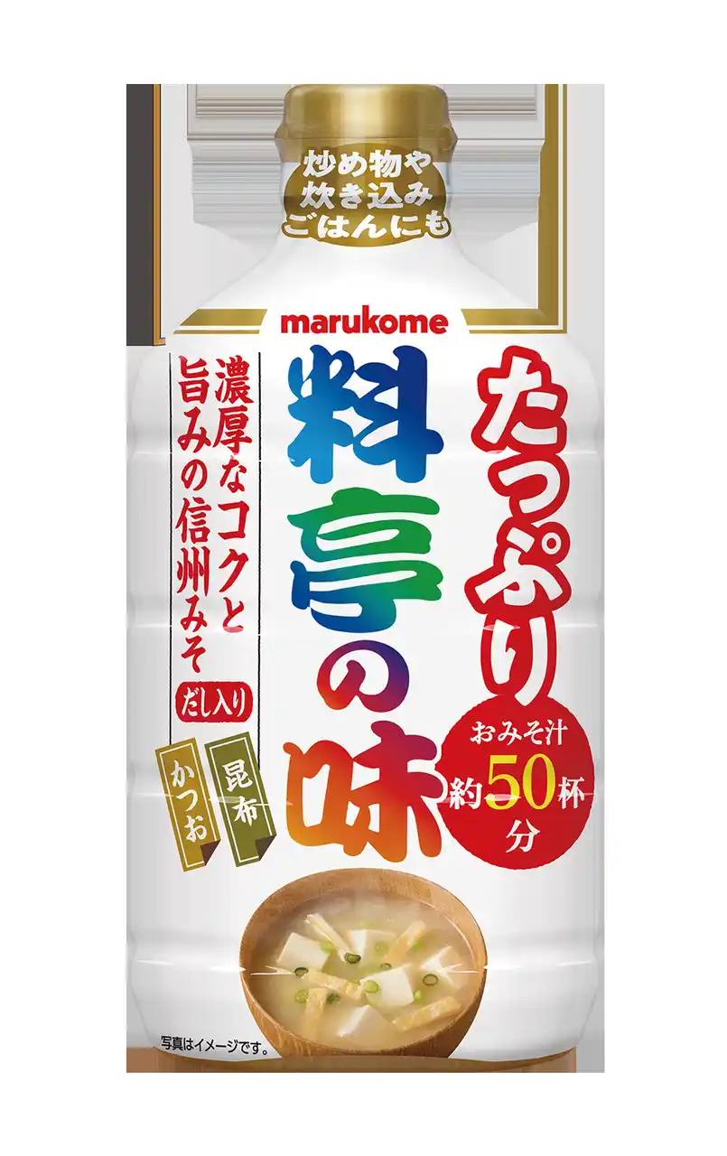 【マルコメ株式会社】 液みそシリーズ初の大容量タイプ「液みそ　料亭の味　大容量」