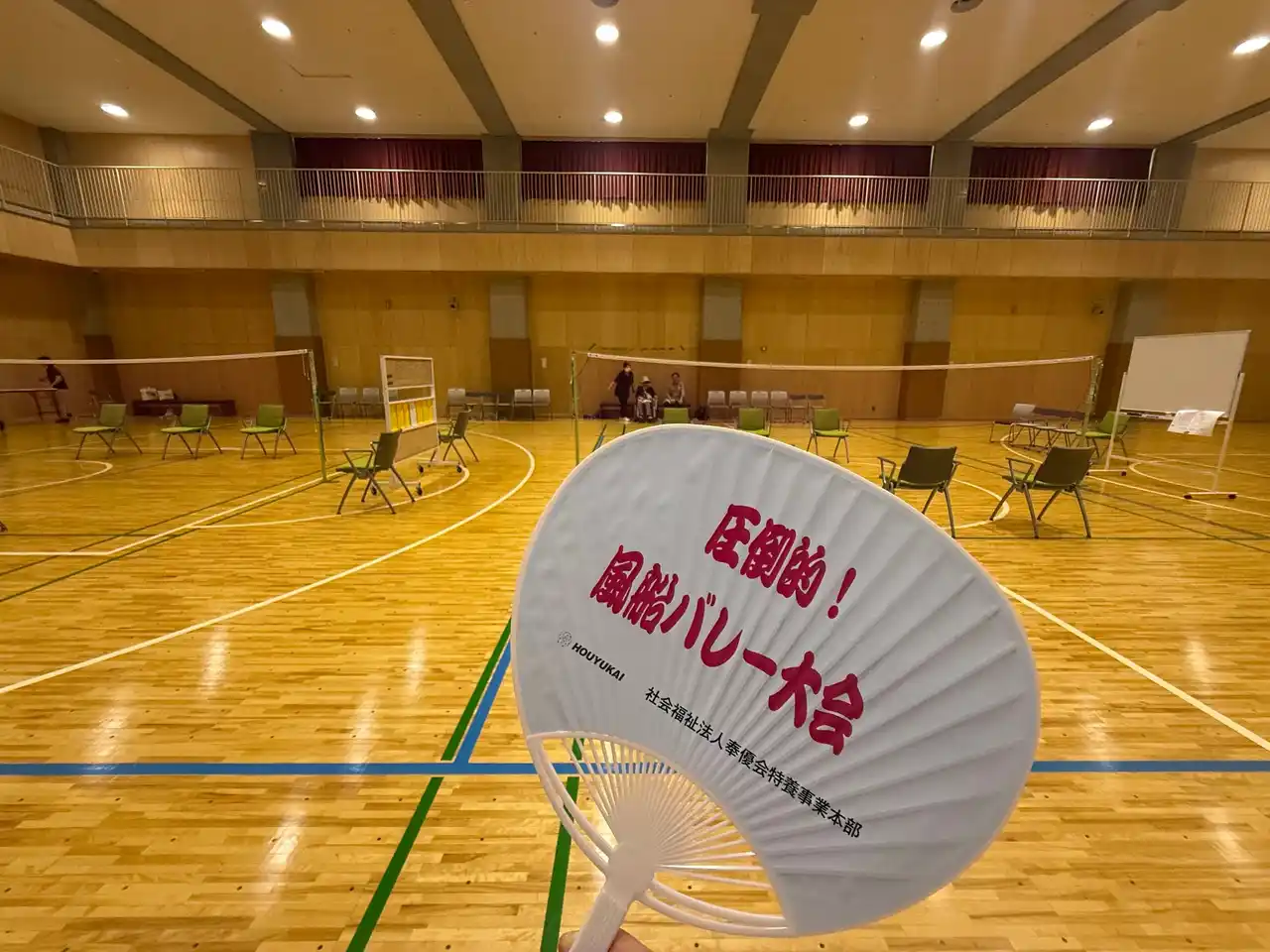 【開催報告】特養入居者が競う！奉優会が風船バレー大会を初開催