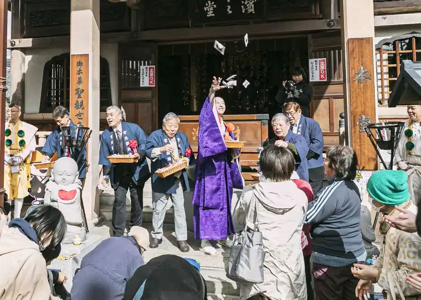 豆まきイベント