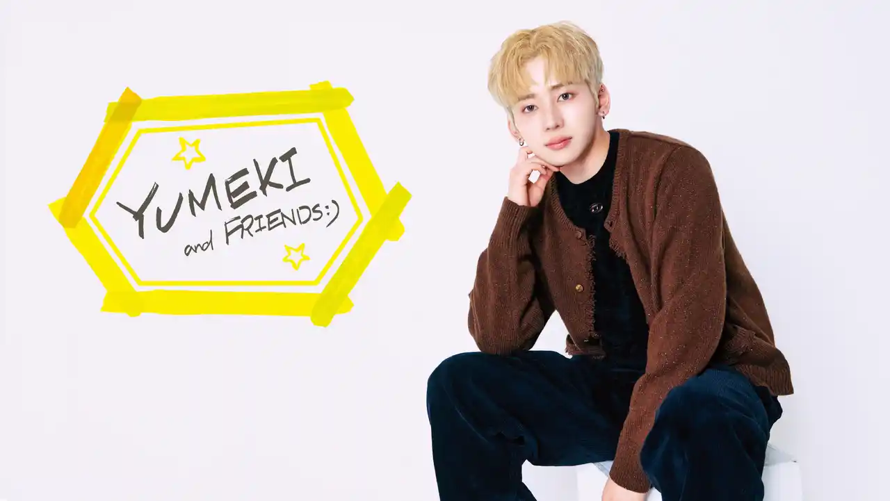 【スカパーＪＳＡＴ株式会社】 K-POP系ダンサー・振付師 YUMEKIと豪華アーティストが集結 スペシャルイベント『YUMEKI and FRIENDS:）』2月20日（金）開催決定！