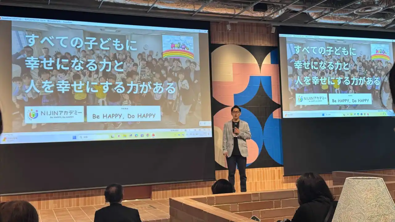 不登校支援のNIJIN、CSOフォーラム大阪で準グランプリ受賞