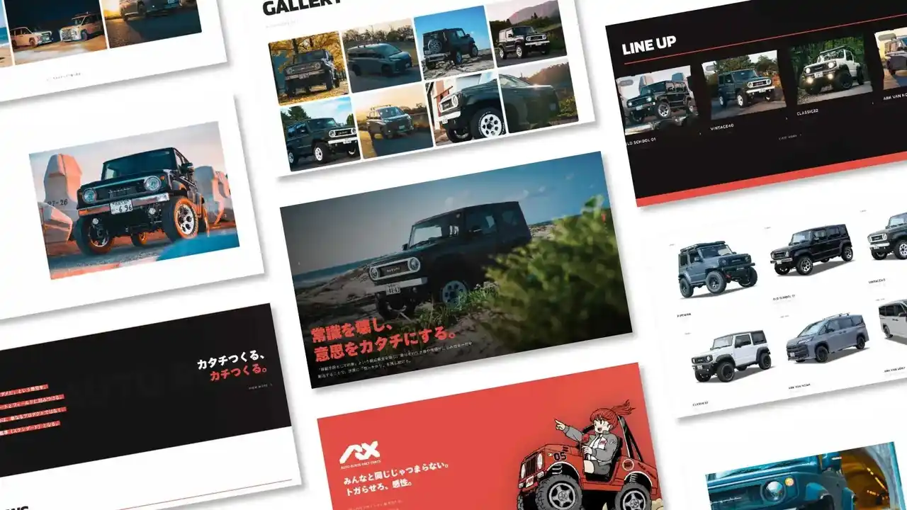 【株式会社オートルビーズ】 ジムニーカスタムのAutoRubys、AI対応チャットボットを搭載したホームページを全面リニューアル ── 2025年3月にはECサイトも開設予定