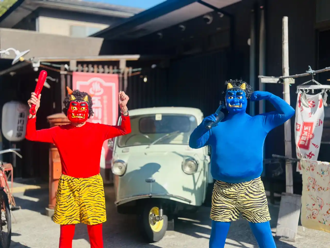 昭和レトロな温泉銭湯 玉川温泉で、節分に合わせて「豆まき」＆「鬼じゃんけん大会」を開催します