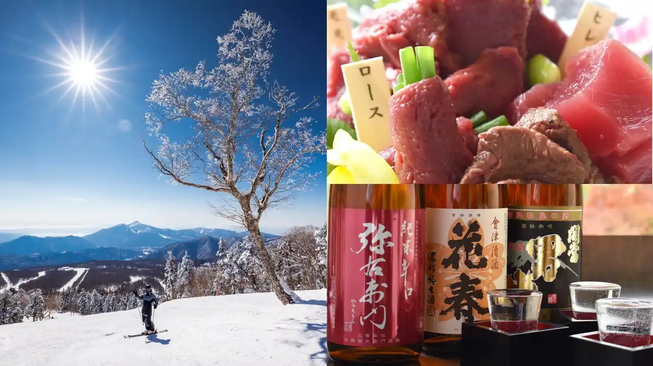 スキーヤー・スノーボーダー必見、ゲレンデアクセス抜群＆設備充実のオールインクルーシブホテルで過ごす多彩なプランを販売【メルキュール裏磐梯リゾート&スパ】