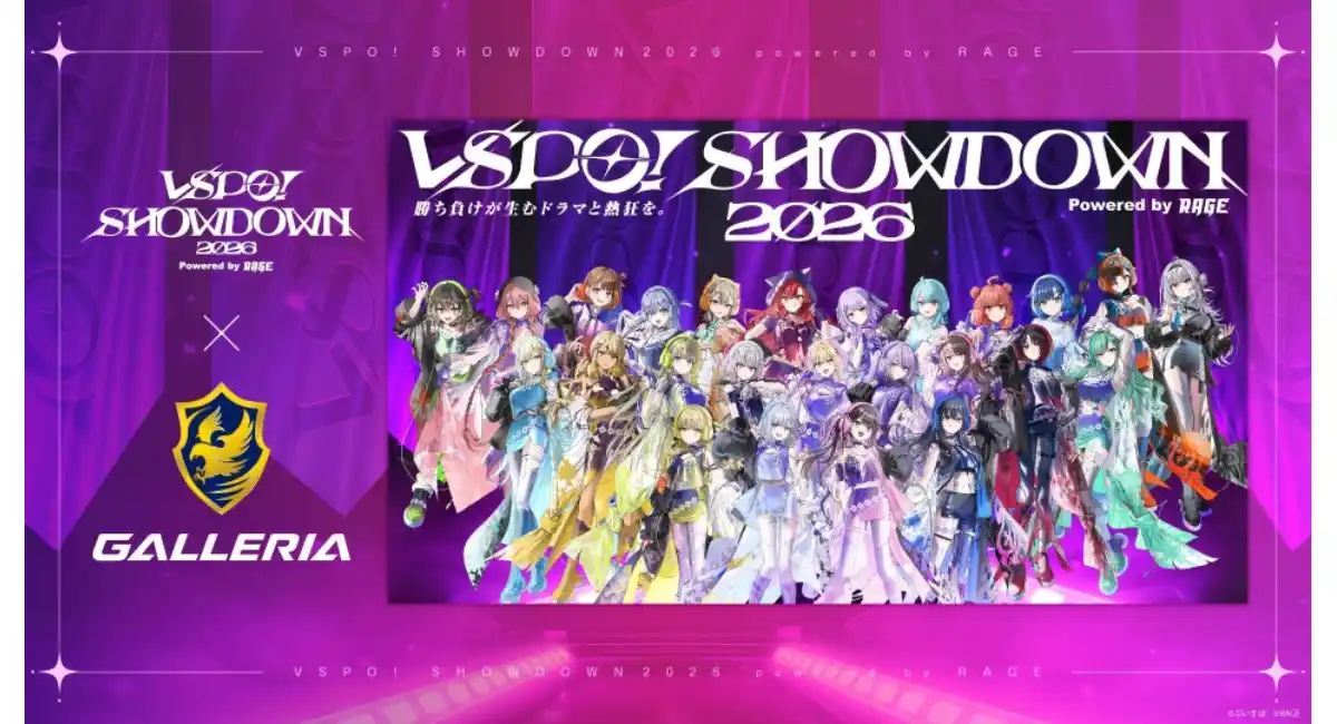 【GALLERIA】『VSPO! SHOWDOWN 2026 powered by RAGE』協賛　「ぶいすぽっ！コラボPC」リニューアルモデル会場で実機初公開