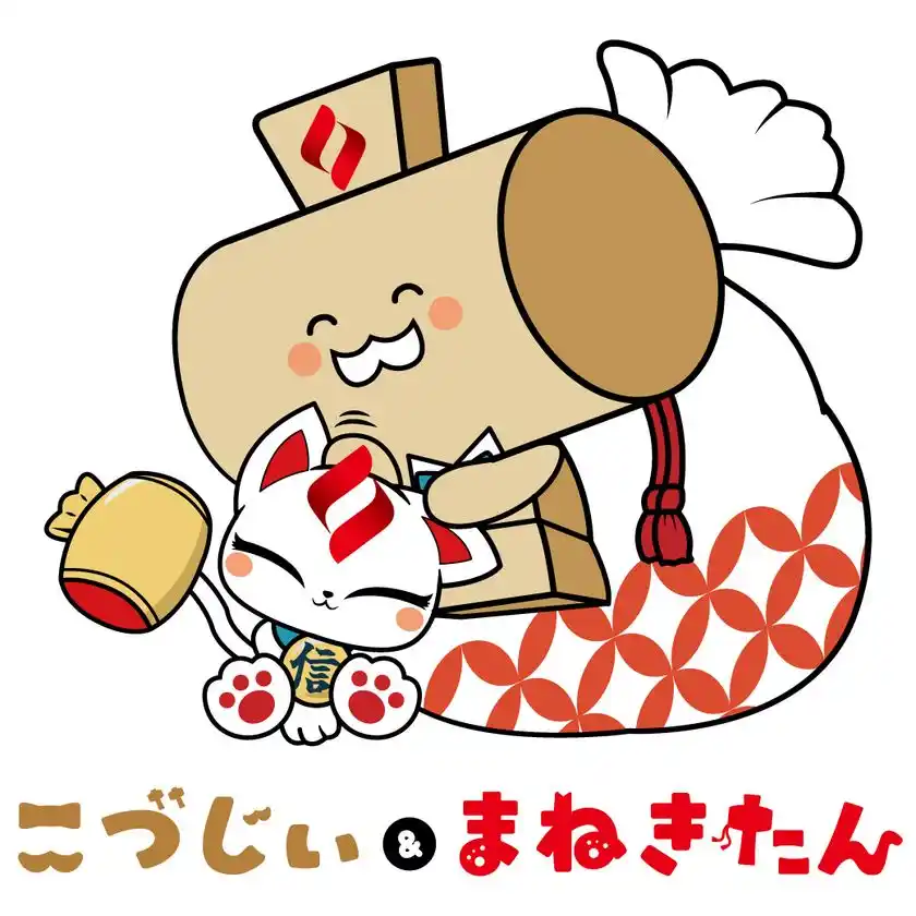 【創立100周年×高校生デザイン】足立成和信用金庫の新キャラクター誕生！3月28・29日「舎人公園千本桜まつり」で初披露予定