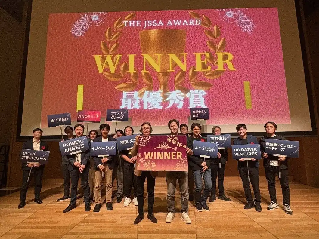 【JSSA】 豪華ビジネスイベントTHE JSSA TOKYO Meetup Vol.62Start up Grand Prix 2025の入賞者決定！
