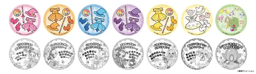 「ハッピー！ラッキー！みんなにとーどけ！ステッカー」イメージ