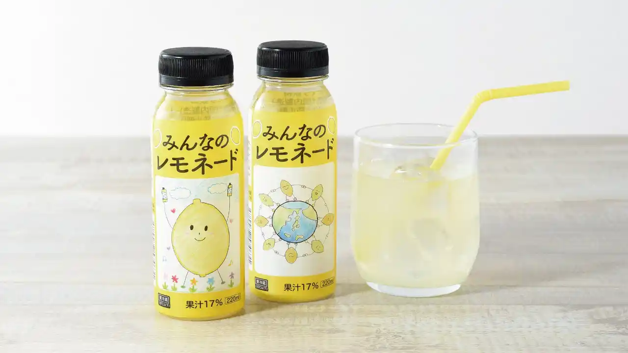 【株式会社ファミリーマート】 今年の夏もみんなで応援！小児がん支援につながる「みんなのレモネード」第３弾　新企画はこども達の描いたパッケージイラストが動き出す？！