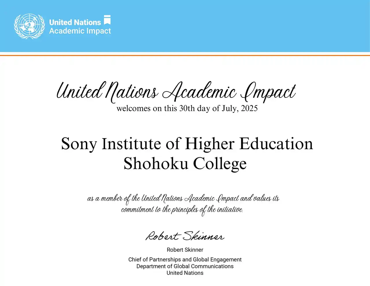 【学校法人ソニー学園　湘北短期大学】 湘北短期大学、短期大学として初*　国連アカデミック・インパクト（UNAI）への加盟承認