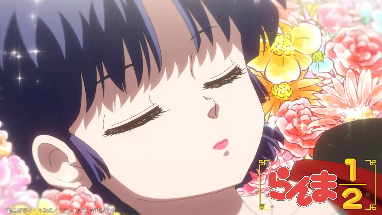 【株式会社小学館集英社プロダクション(ShoPro)】 TVアニメ「らんま1/2」第2期　10月4日より日本テレビにて毎週土曜24:55～放送開始！　井上和彦、真山亜子、石田彰からコメントが到着！　OPテーマは水曜日のカンパネラ、EDテーマはにしなに決定！