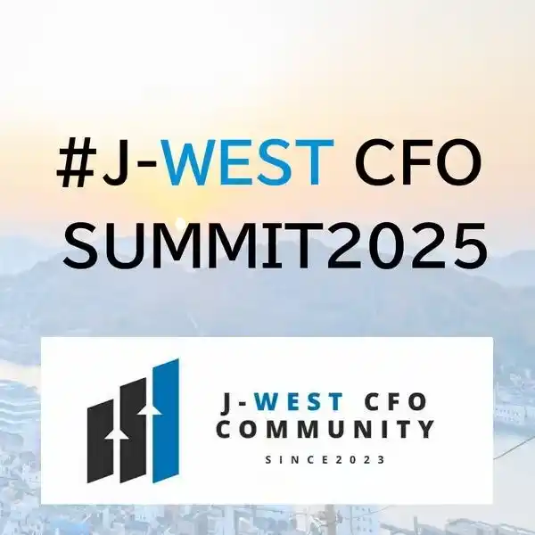 【株式会社地域新聞社】 「#J-WEST CFO Summit2025」基調講演動画 特別公開のお知らせ