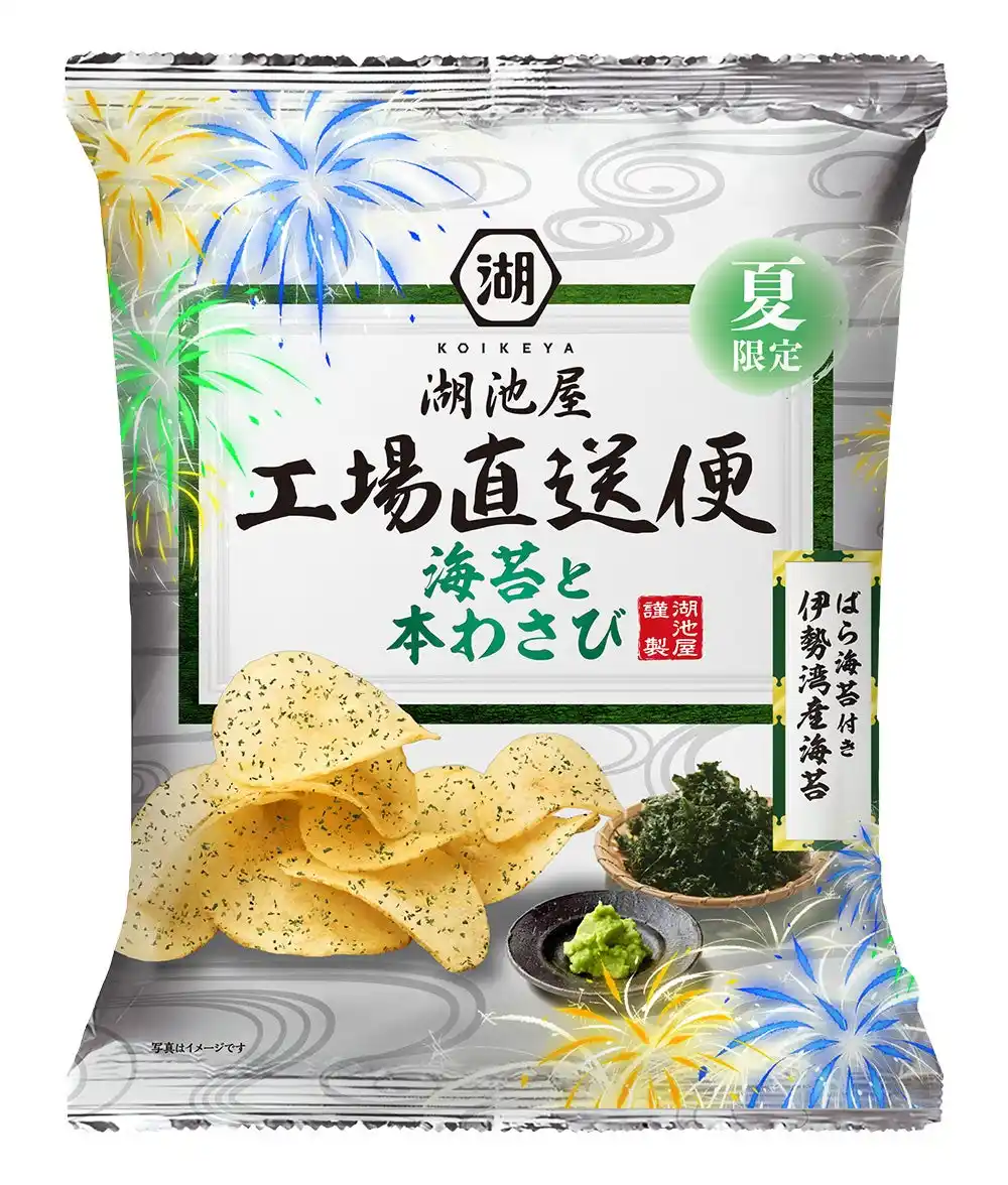 日本の“夏”を“できたて”ポテトチップスで楽しむ！「湖池屋 夏の工場直送便 ポテトチップス 海苔と本わさび」7月14日（月）より湖池屋オンラインショップで受注販売開始