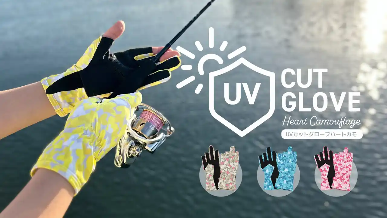【株式会社プラスエム】 ShipsmastのUVカットグローブ 大人気のハートカモ柄がリバイバルで発売！