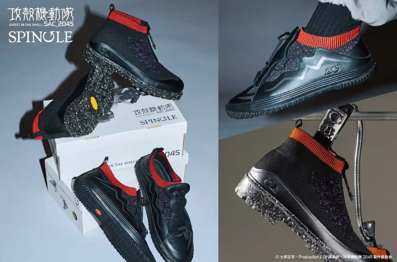 【株式会社スピングルカンパニー】 『攻殻機動隊 SAC_2045』とSPINGLEのコラボスニーカー２型を発売